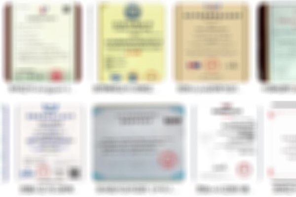 资质荣誉